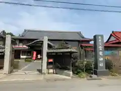 板倉雷電神社の建物その他