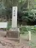 恩山寺のその他建物