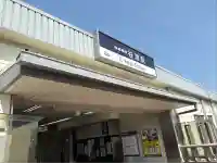 丹生神社の周辺