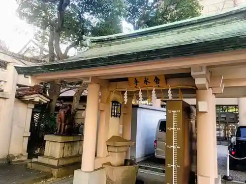 坐摩神社(大阪府)