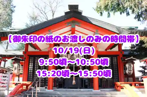 くまくま神社(導きの社 熊野町熊野神社)(東京都)
