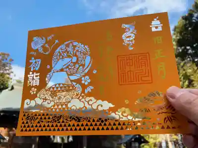 滑川神社 - 仕事と子どもの守り神(福島県)