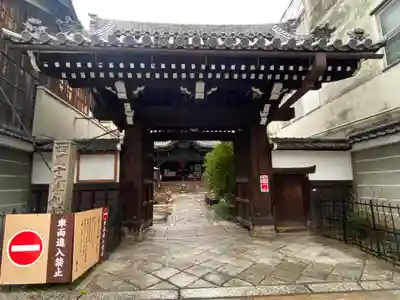 行願寺（革堂）(京都府)