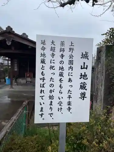 大超寺(三重県)