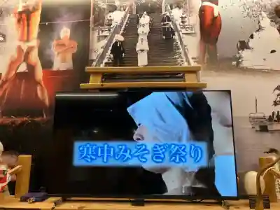 佐女川神社(北海道)