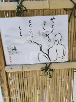 豊受稲荷本宮のその他建物