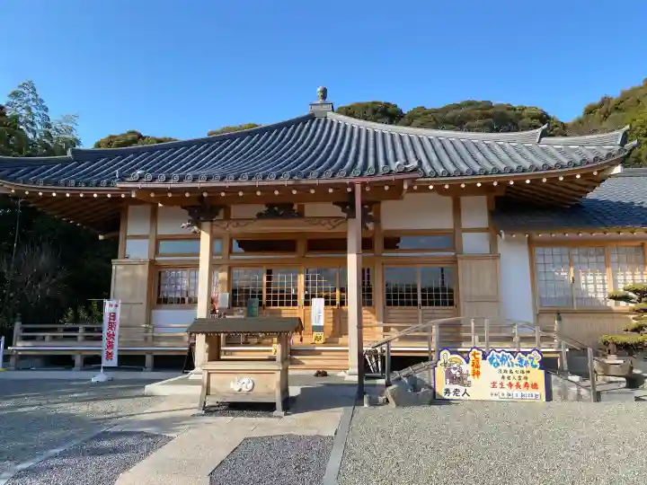 宝生寺の{uncategorized: "未分類", other: "その他", undefined: "問題あり", building: "その他建物", grave: "お墓", sacred_gate: "鳥居", guardian: "狛犬", statue: "像", buddha: "仏像", history: "歴史", nature: "自然", garden: "庭園", animal: "動物", pagoda: "塔", temizu: "手水舎", mountain_gate: "山門・神門", sanctuary: "本殿・本堂", subordinate: "末社・摂社", art: "芸術", scenery: "景色", jizo: "地蔵", ema: "絵馬", goshuin: "御朱印", omikuji: "おみくじ", items: "授与品その他", amulet: "お守り", goshuincho: "御朱印帳", eats: "食事", festival: "お祭り", votive_dance: "神楽", shichigosan: "七五三参", wedding: "結婚式", experience: "体験その他", initially: "初詣", around: "周辺", anti_infection: "感染症対策"}