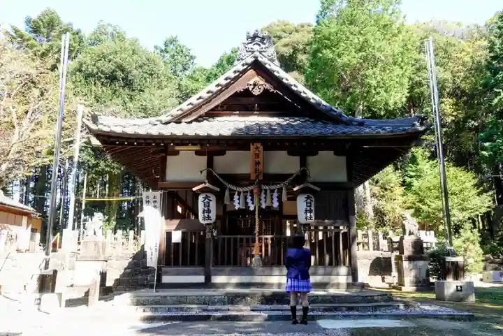 大目神社の本殿・本堂