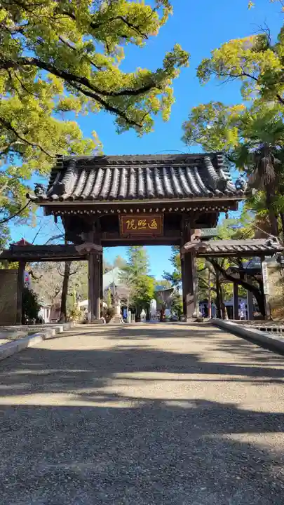 遍照院(愛知県)