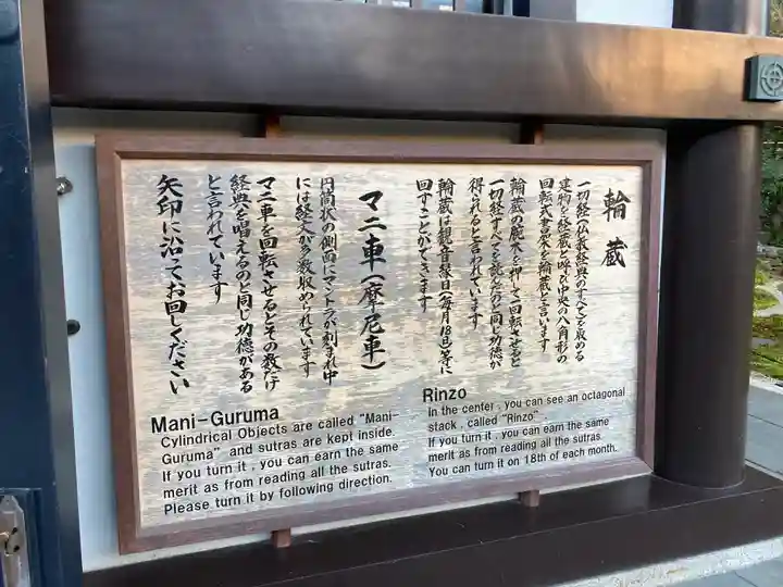 長谷寺(神奈川県)