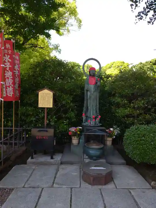 鎮護堂(東京都)