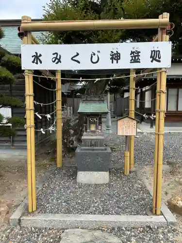 大歳神社(静岡県)