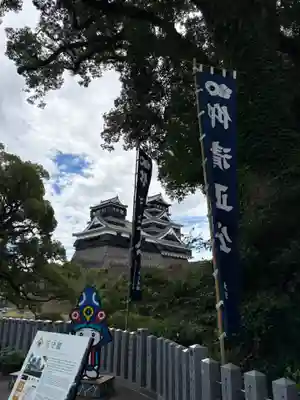 加藤神社(熊本県)