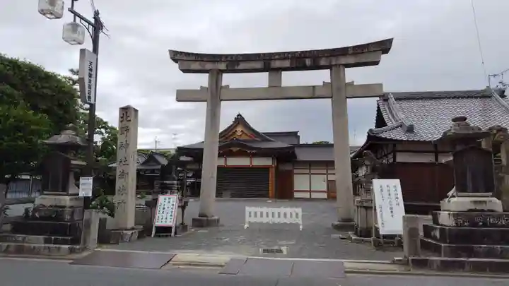 御輿岡神社(京都府)