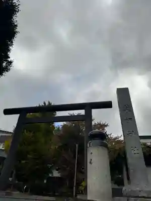 薬師神社(北海道)