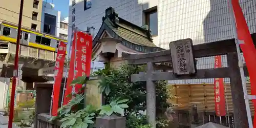石塚稲荷神社(東京都)