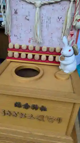 湯倉神社のおみくじ