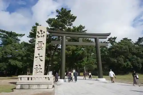 出雲大社の鳥居