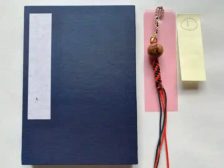 普門寺(切り絵御朱印発祥の寺)の御朱印帳