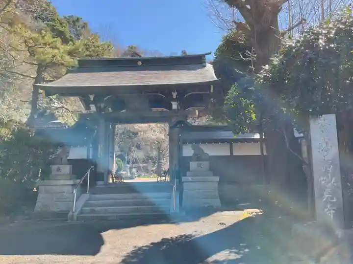妙見寺の山門・神門