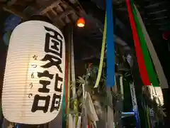 滑川神社 - 仕事と子どもの守り神(福島県)