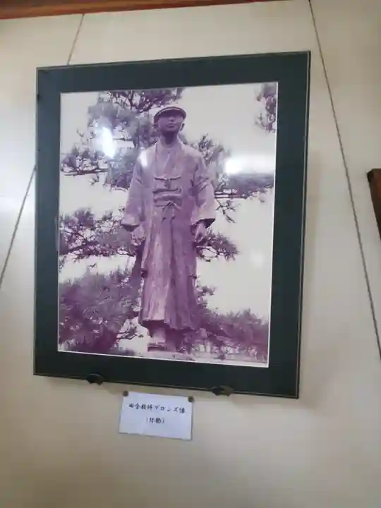 円照寺(埼玉県)