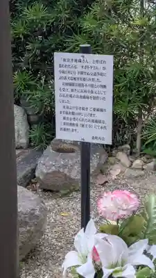 夜泣き地蔵(京都府)