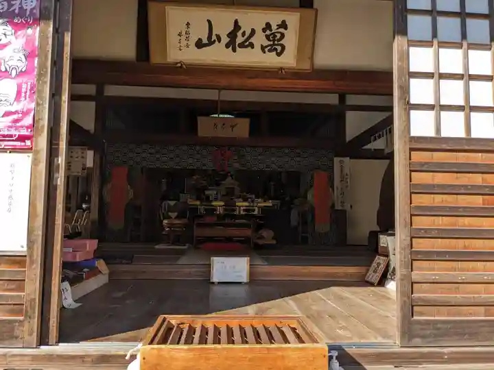 円光寺(三重県)