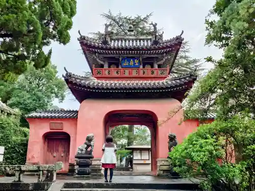 崇福寺の山門