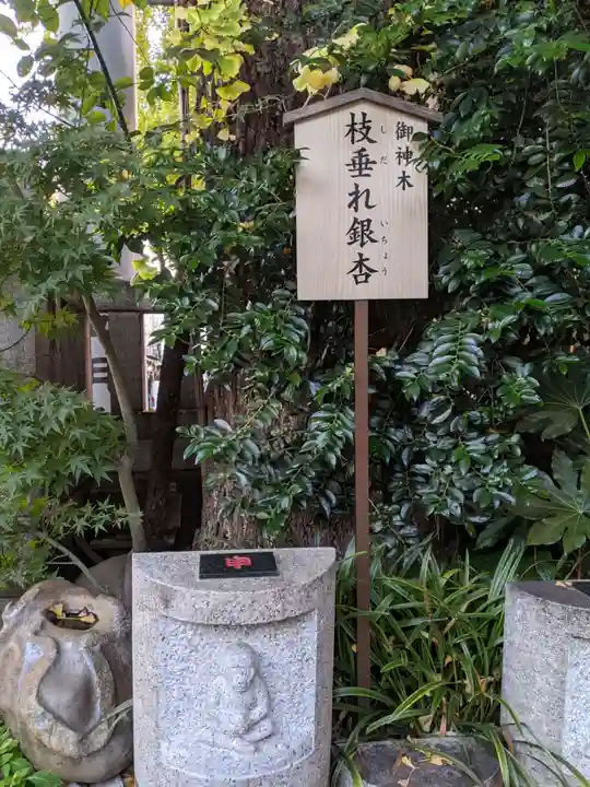 波除神社(波除稲荷神社)のその他建物