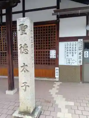 安楽寺(岐阜県)