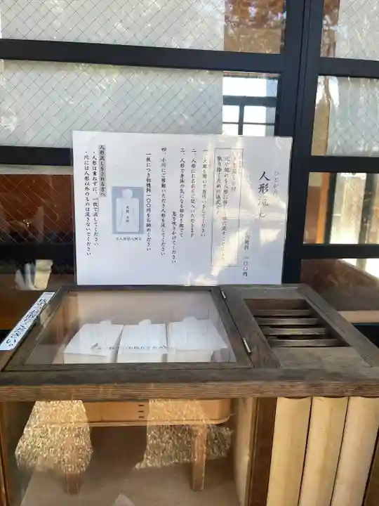 大國魂神社(東京都)