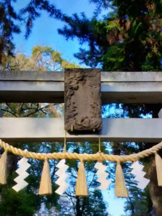 豊玉氷川神社(東京都)