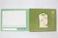 くまくま神社(導きの社 熊野町熊野神社)のお守り