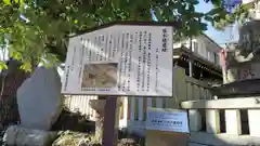 居木神社の歴史