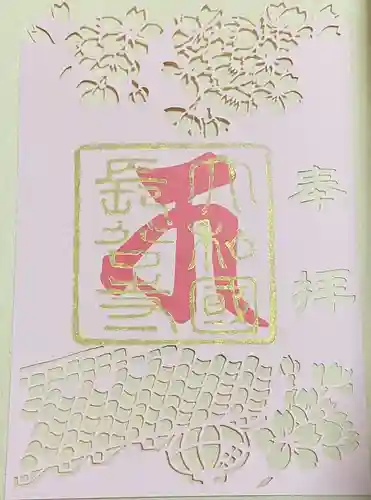 長谷寺(奈良県)