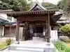 岩殿寺(神奈川県)