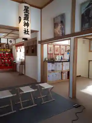 星置神社のその他建物