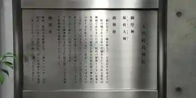 茨住吉神社(大阪府)