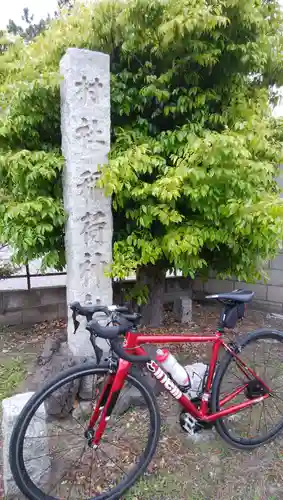 稲荷神社(埼玉県)