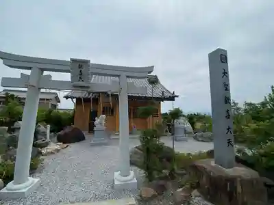 石薬師寺(三重県)