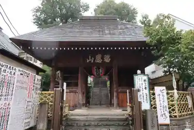 弘明寺(神奈川県)