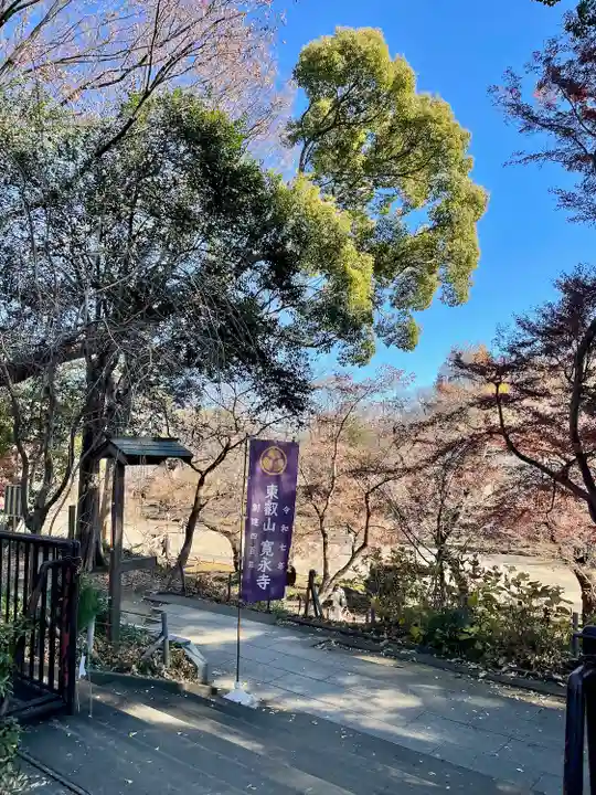 上野大佛(東京都)