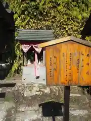 野島稲荷神社(神奈川県)