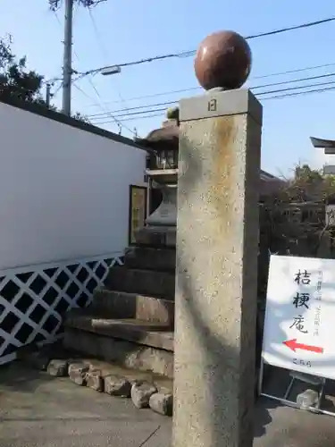 晴明神社のその他建物
