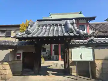 十輪院(大阪府)
