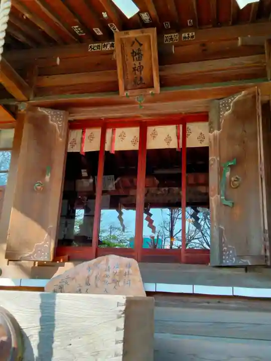 八幡神社(静岡県)
