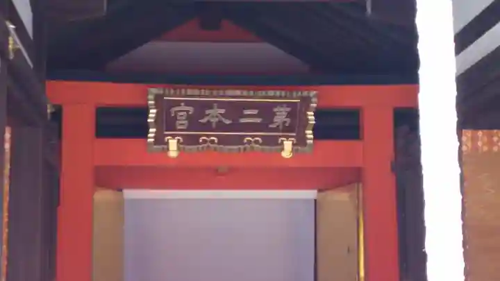 住吉大社のその他建物