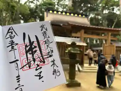 奥宮(鹿島神宮摂社)(茨城県)