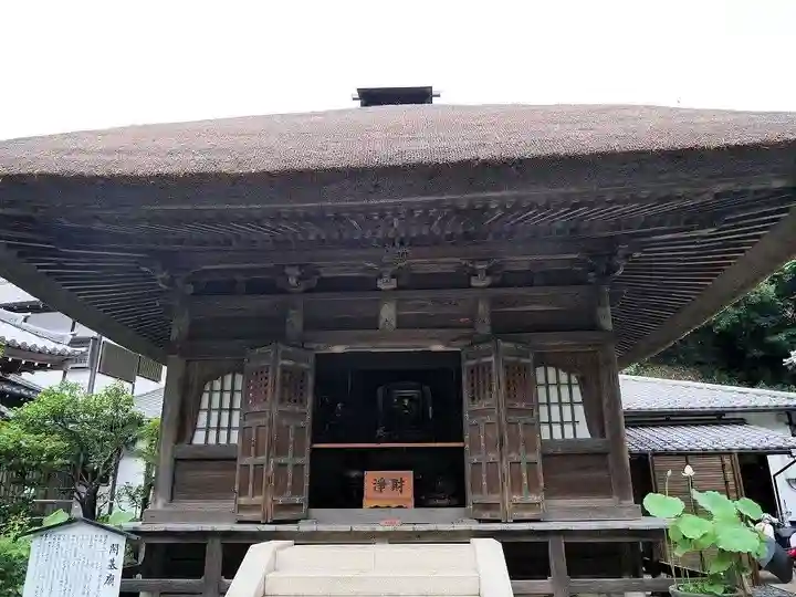円覚寺のその他建物